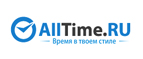 Подарок при покупке часов MK!
 - Шаранга