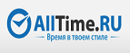 Финальные скидки на самые популярные модели часов Police! - Шаранга