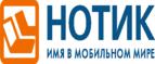 При покупке Galaxy S7 и Gear S3 cashback 4000 рублей! - Шаранга