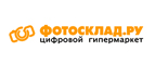 Скидка 10% на всю продукцию компании Veber! - Шаранга