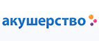 Шезлонг I Feel от Chicco со скидкой -25%! - Шаранга