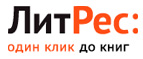 Cкидка 20% на следующую покупку в течение 7 дней! - Шаранга
