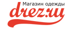 Скидки до 70% на летнюю коллекцию! - Шаранга