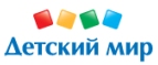 При покупке подгузников Milly Tilly  влажные салфетки или впитывающие пеленки в подарок! - Шаранга