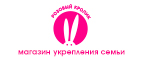 Скидка 30% на товары бренда JUICY TOYZ  - Шаранга