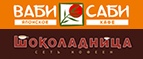 Скидка -30% на торты + Бесплатная доставка! - Шаранга