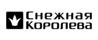 Скидка 30% на всю зимнюю коллекцию! - Шаранга