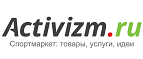 Скидка 7% на товары для охоты! - Шаранга