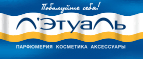 Скидка 50% на всё без исключений! - Шаранга