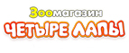 Cкидка 20% на чистящую пудру Beaphar для собак и кошек! - Шаранга