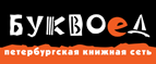 Скидка 7% на всё! - Шаранга