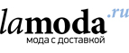 Скидка 20% на премиум бренды! - Шаранга