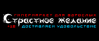 Будь готова к HALLOWEEN!Лучшие костюмы со скидкой -13%! - Шаранга