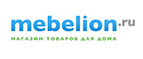 Скидка до 40% на настенно-потолочные светильники! - Шаранга