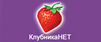Сентябрьские скидки до 70%! - Шаранга